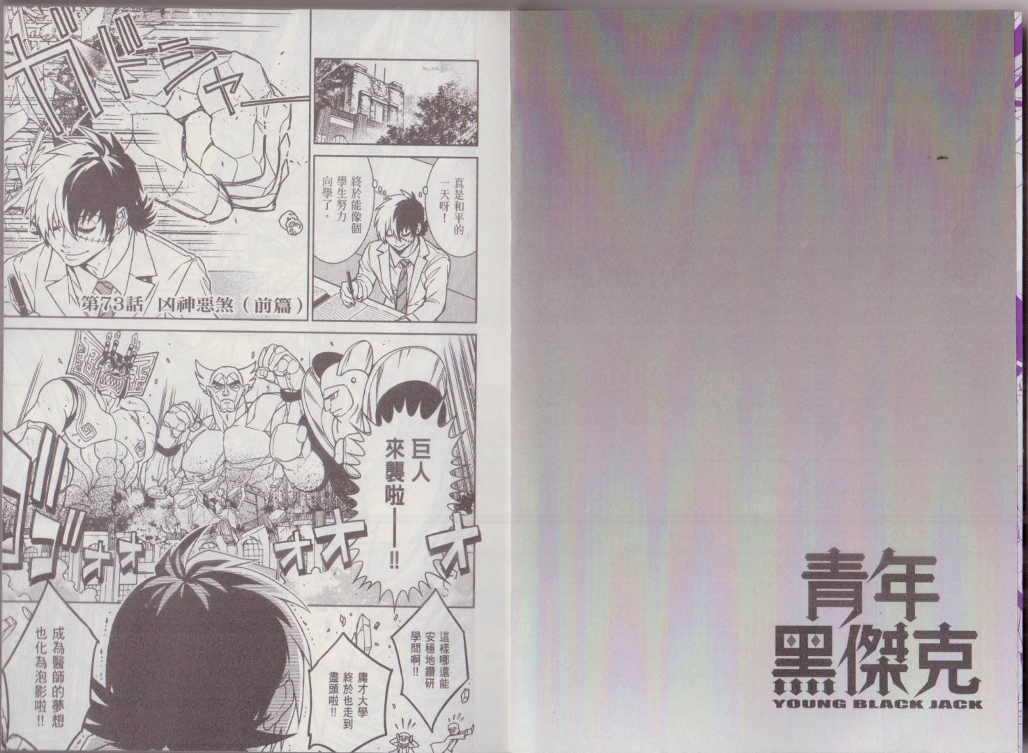 第9卷