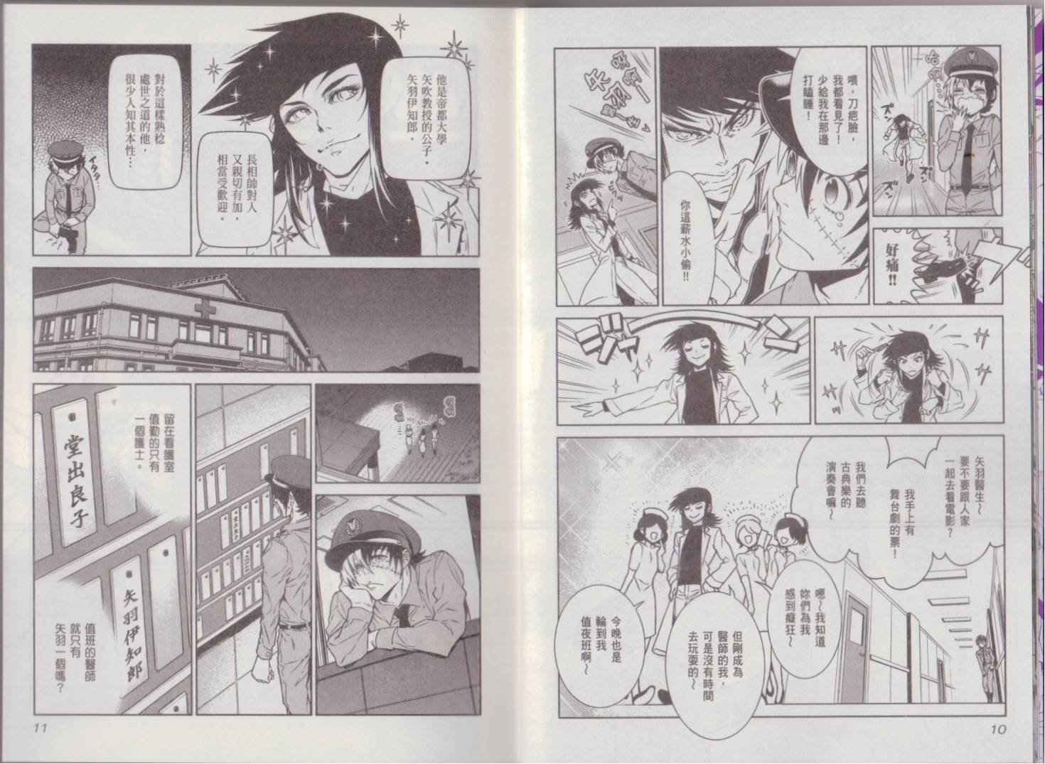 第9卷
