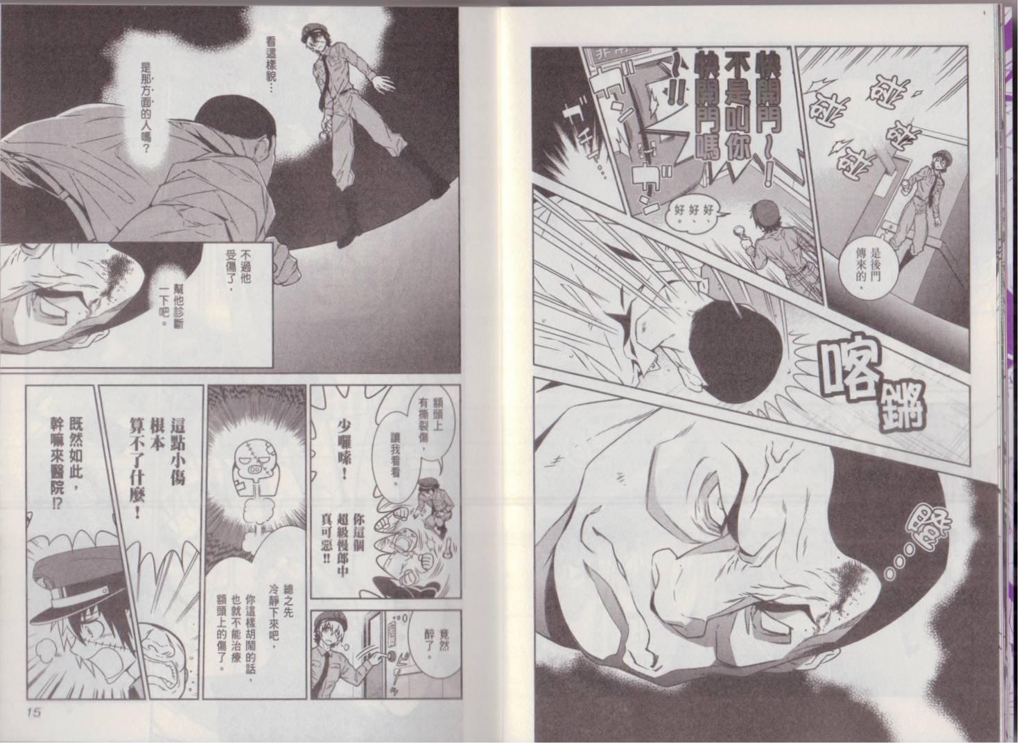 第9卷