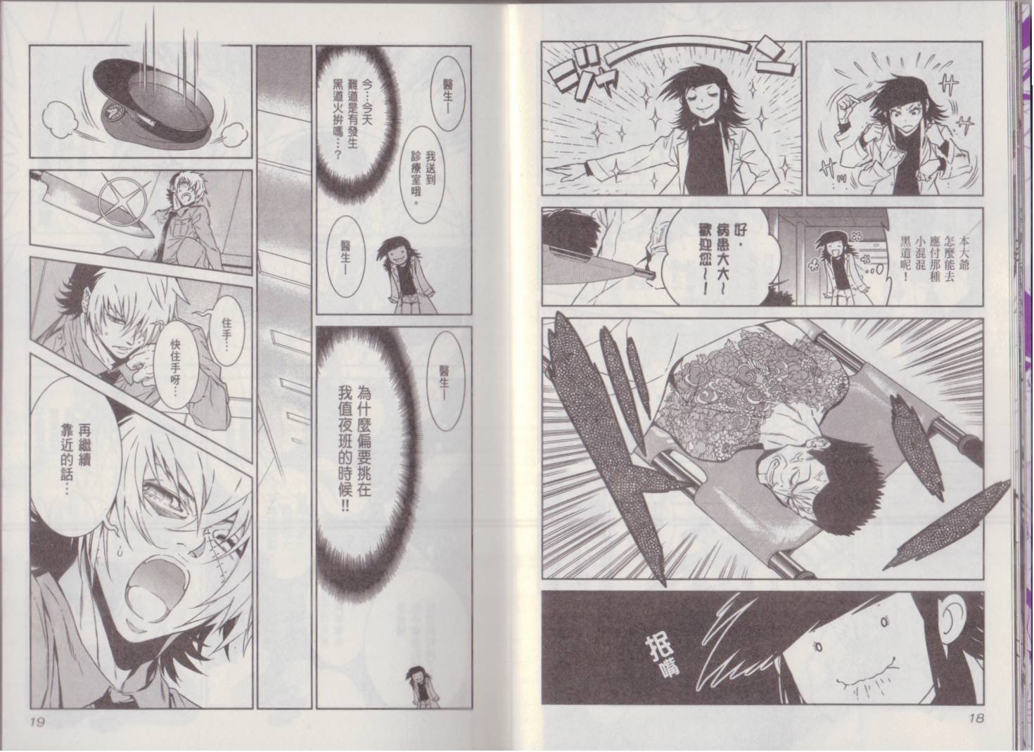 第9卷