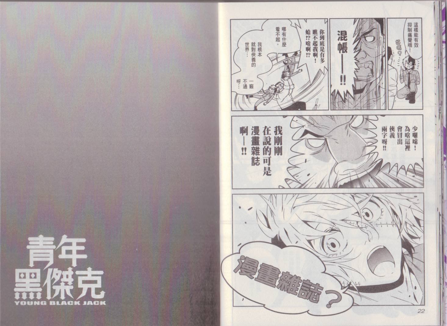 第9卷