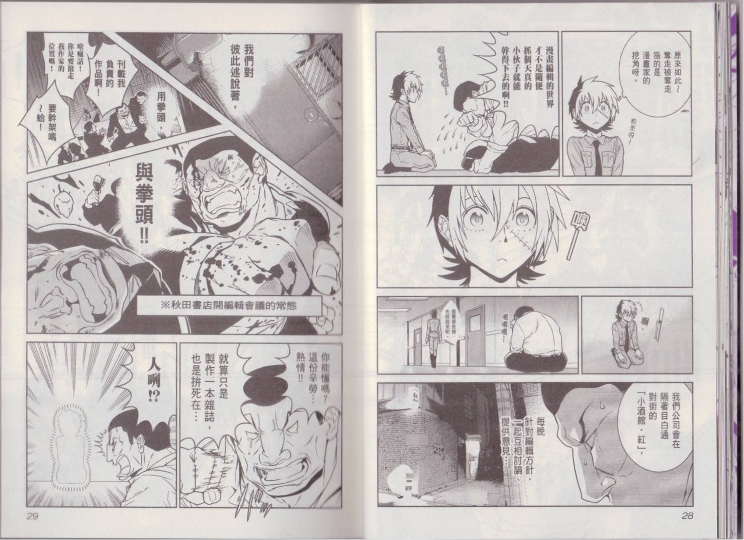 第9卷