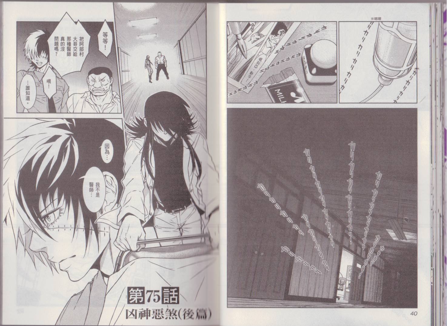 第9卷