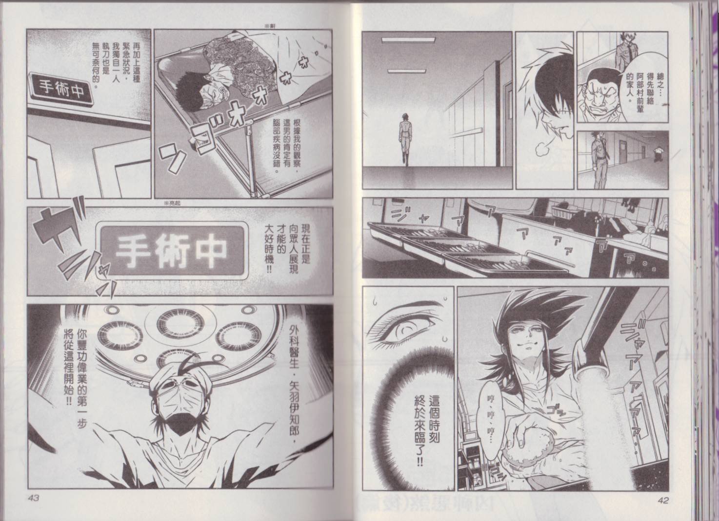 第9卷