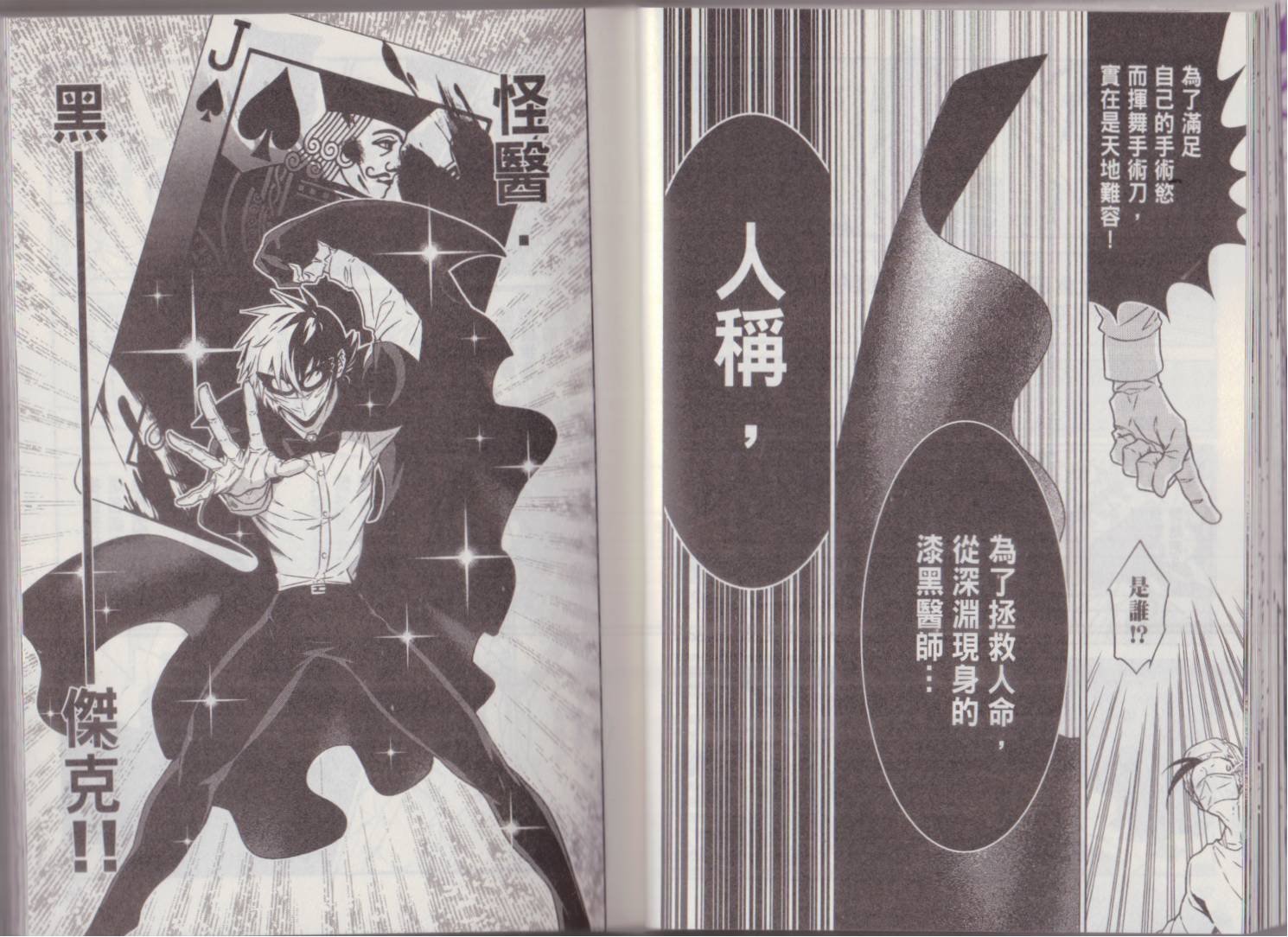 第9卷