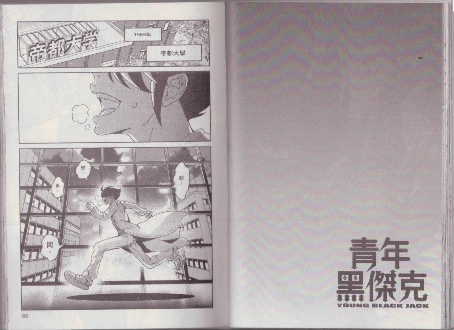 第9卷