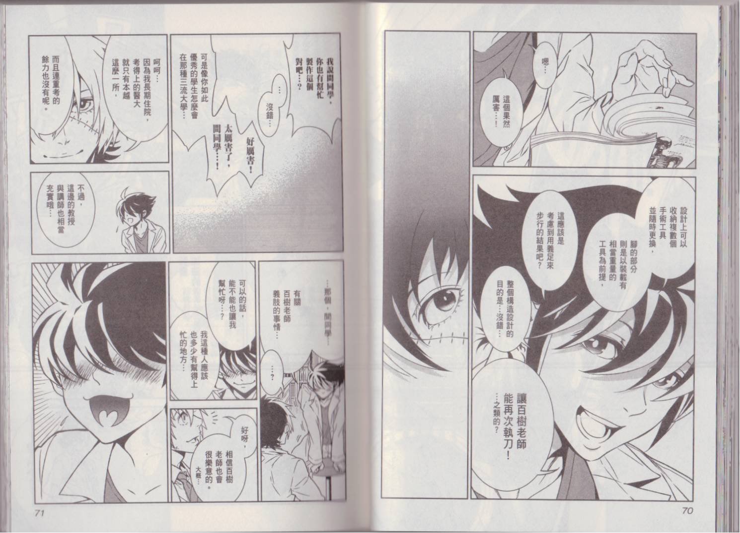 第9卷
