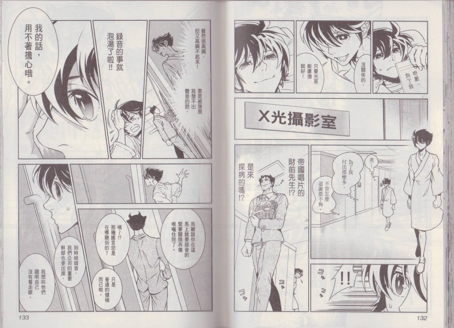 第9卷
