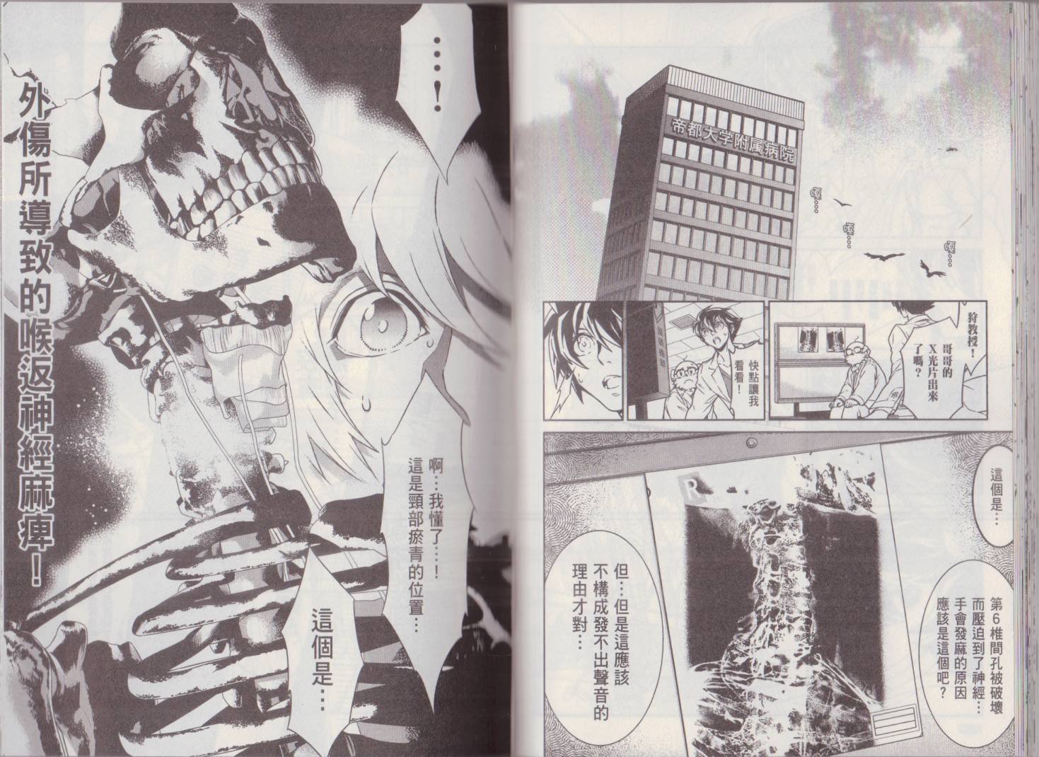 第9卷