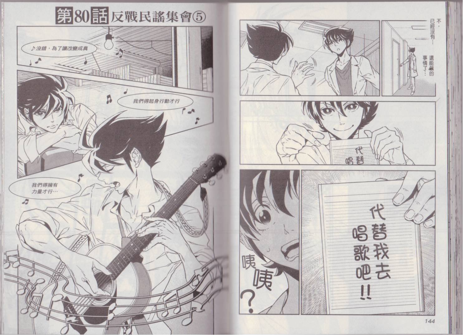 第9卷