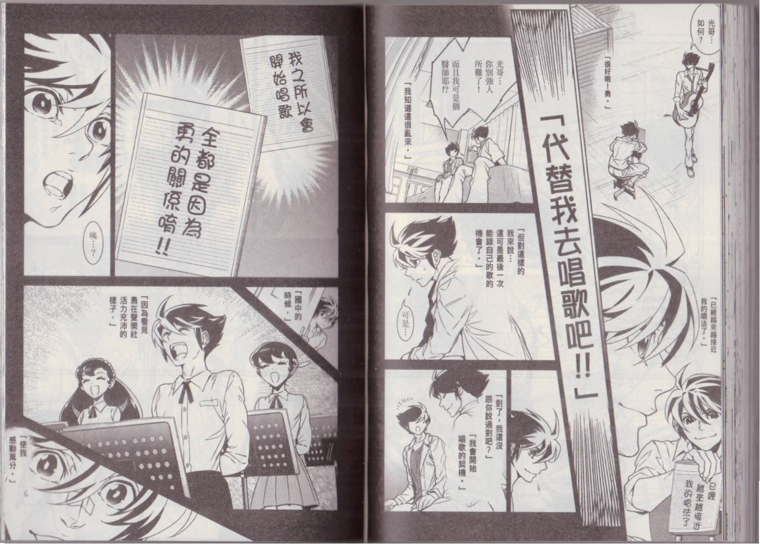 第9卷