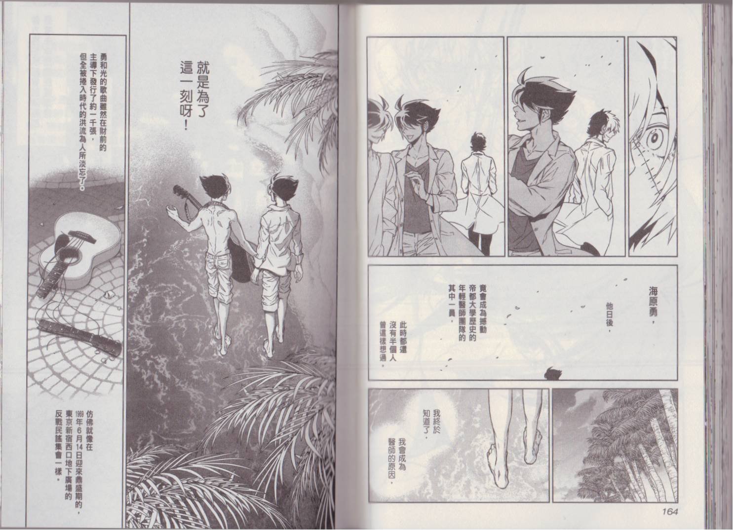第9卷