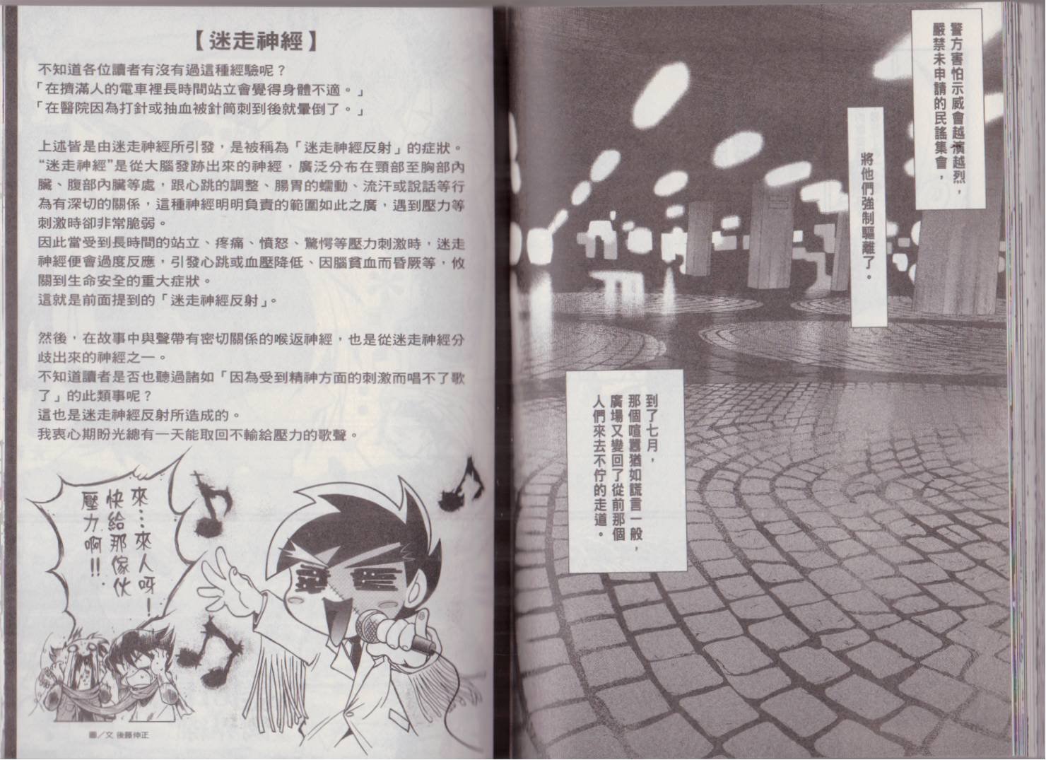 第9卷