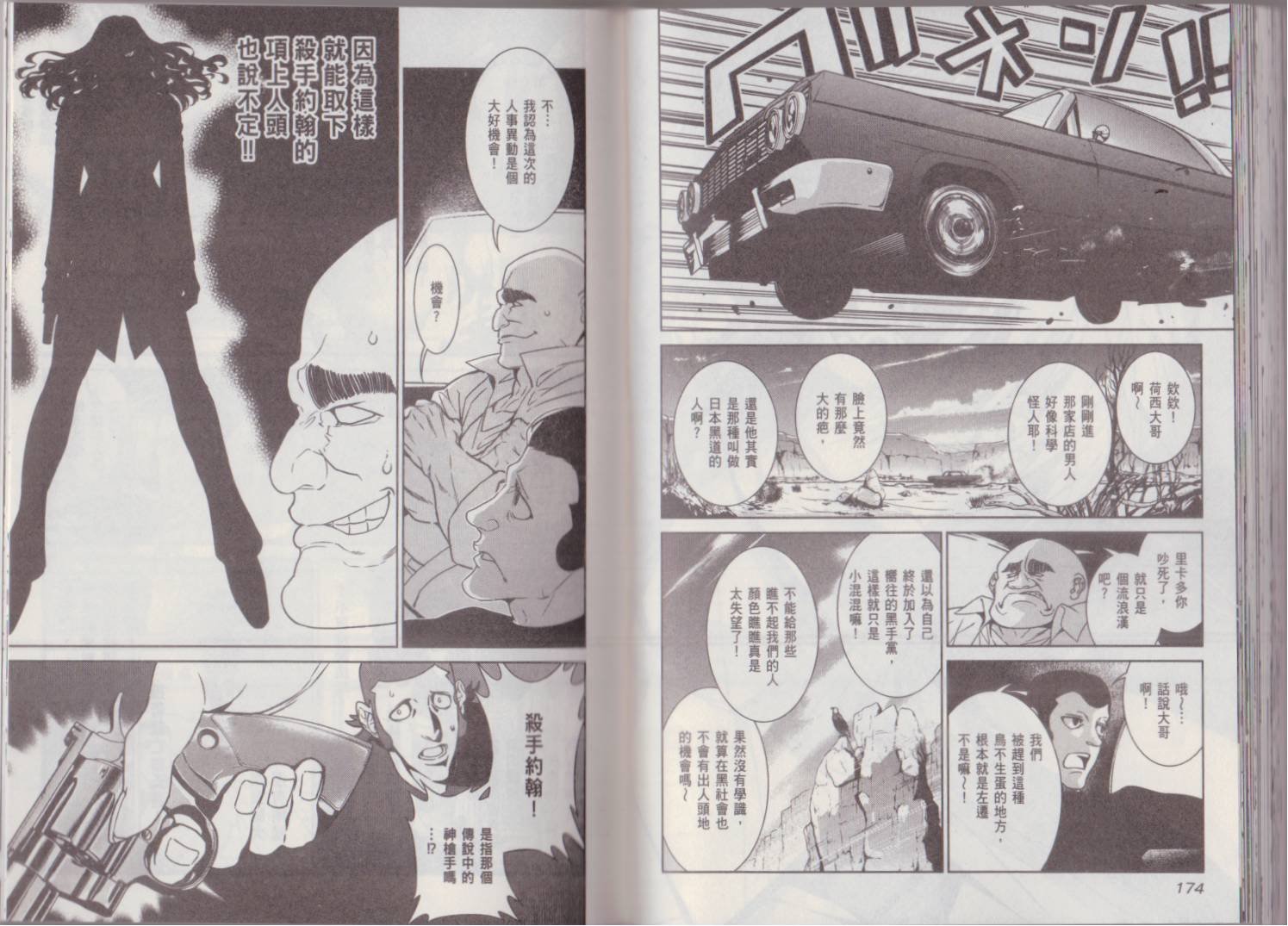 第9卷