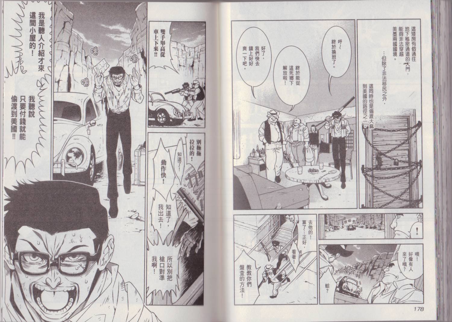 第9卷