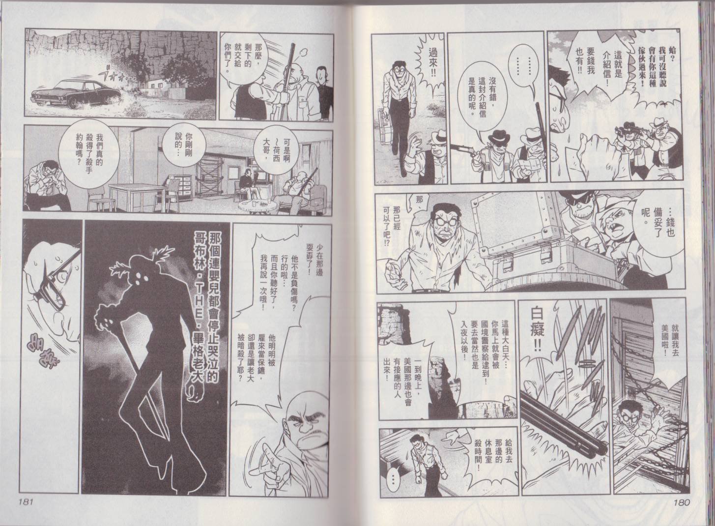 第9卷
