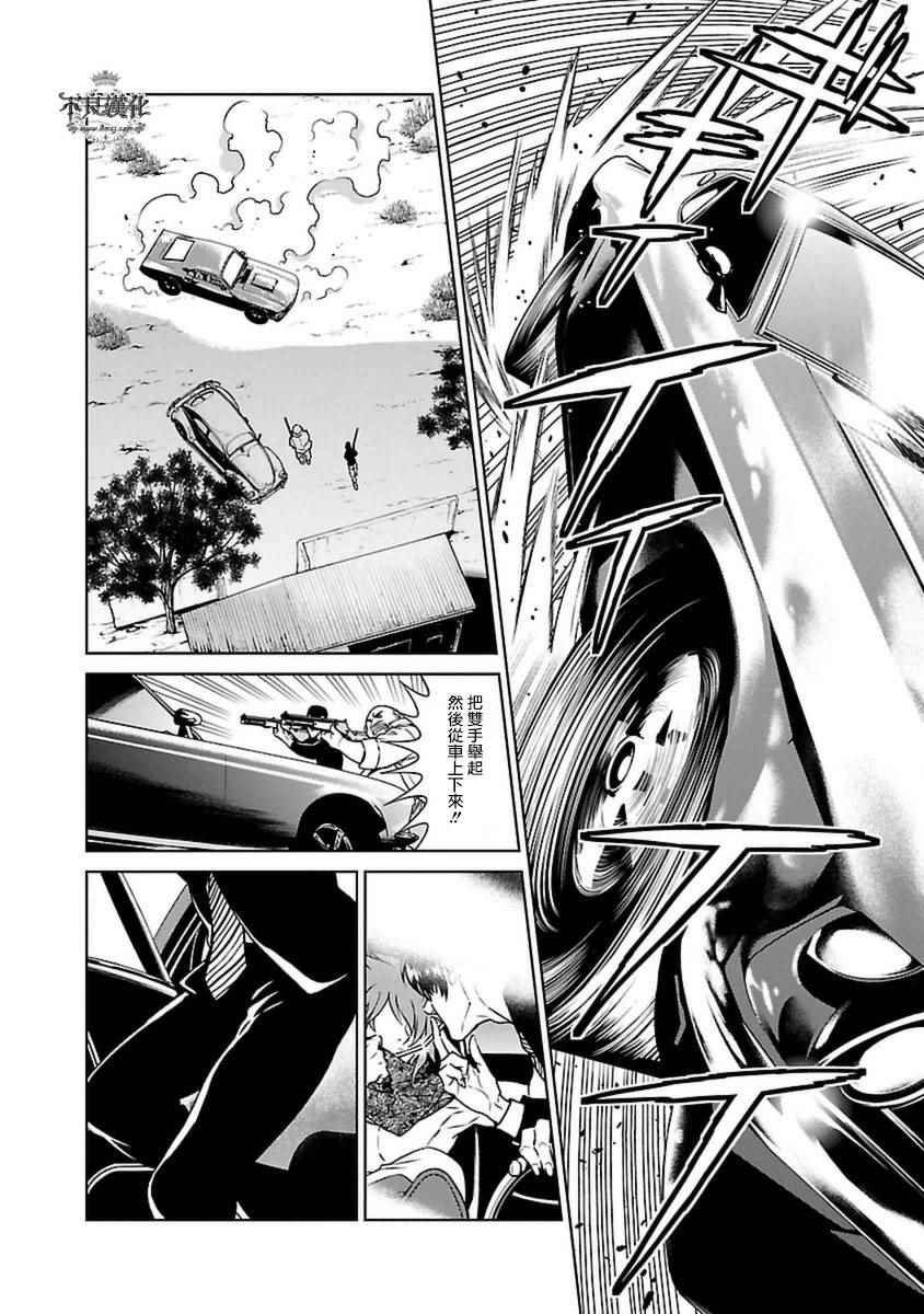 第81话 Folk Guerrilla⑥