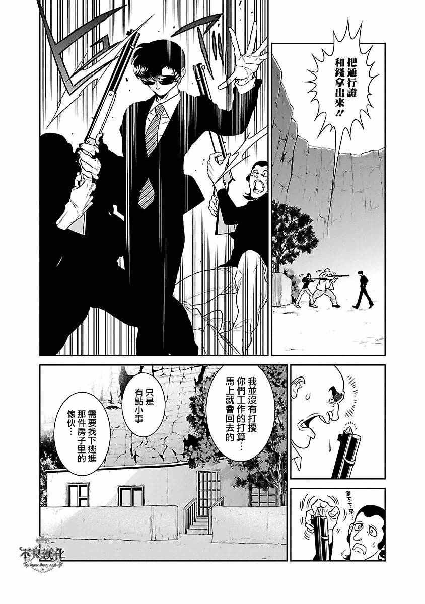 第82话