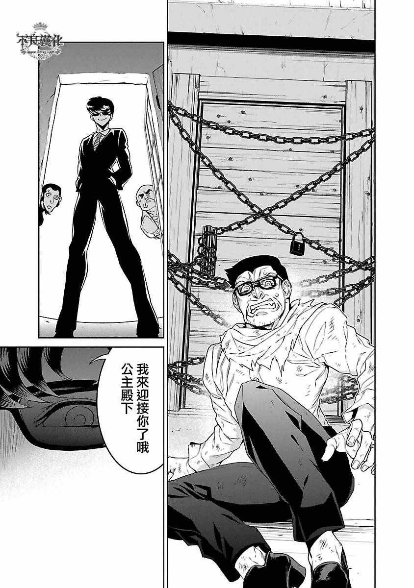第82话