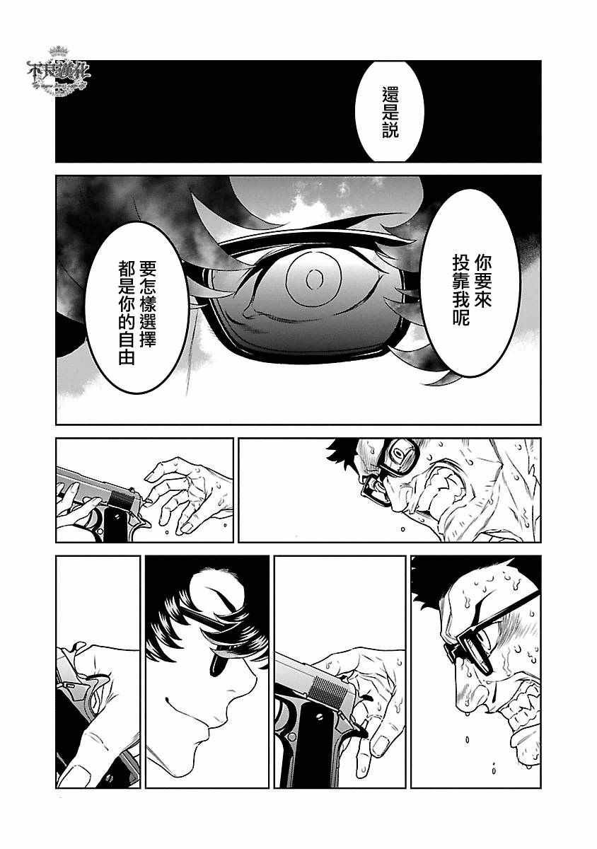 第82话