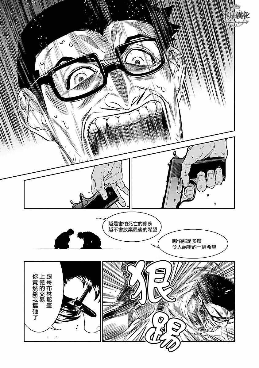 第82话