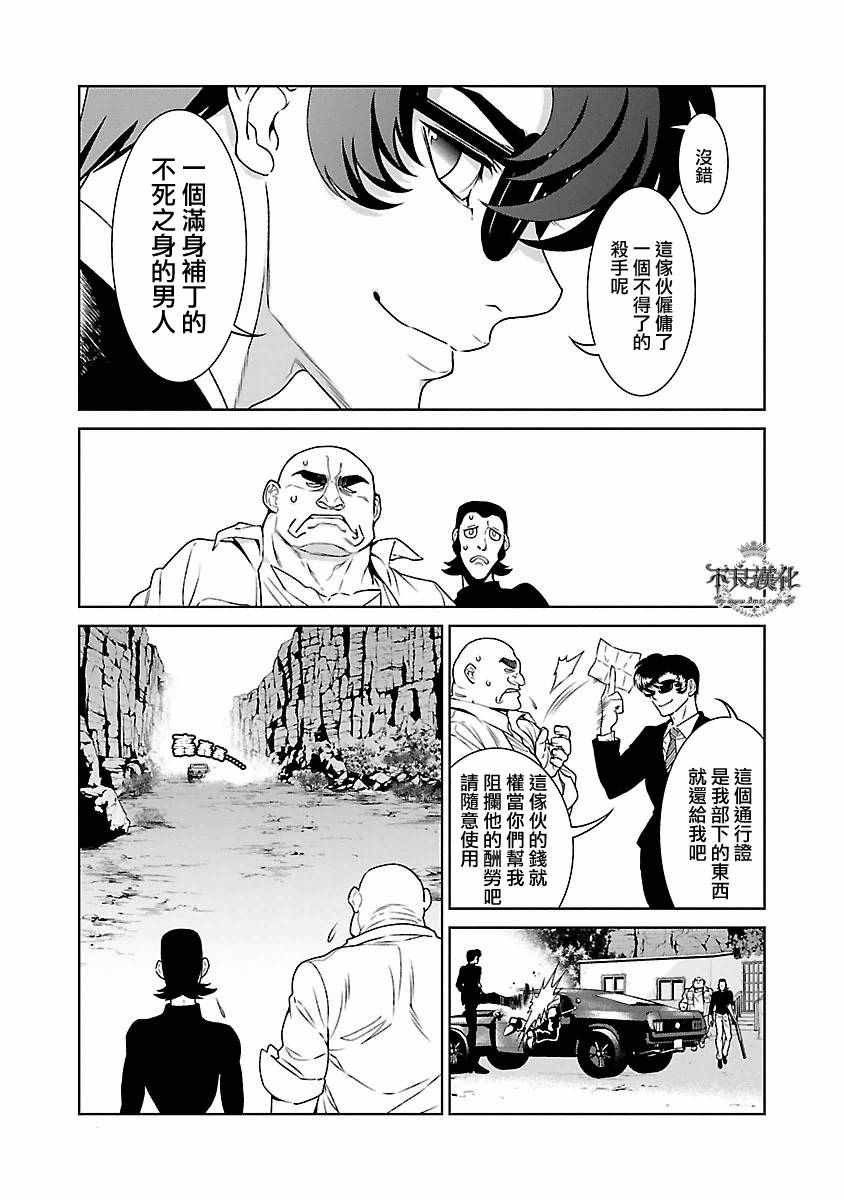 第82话