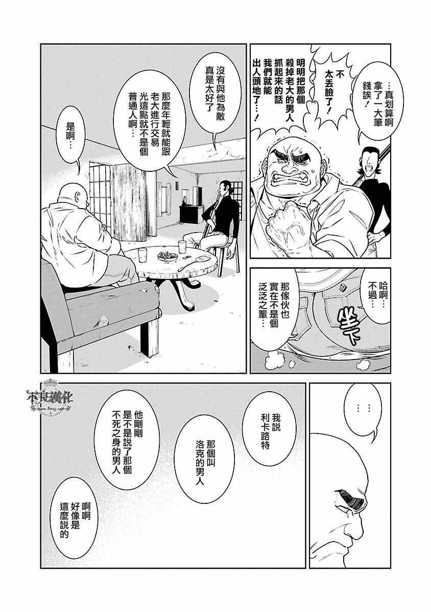 第82话