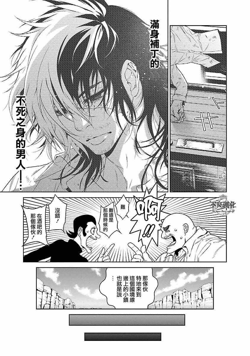 第82话