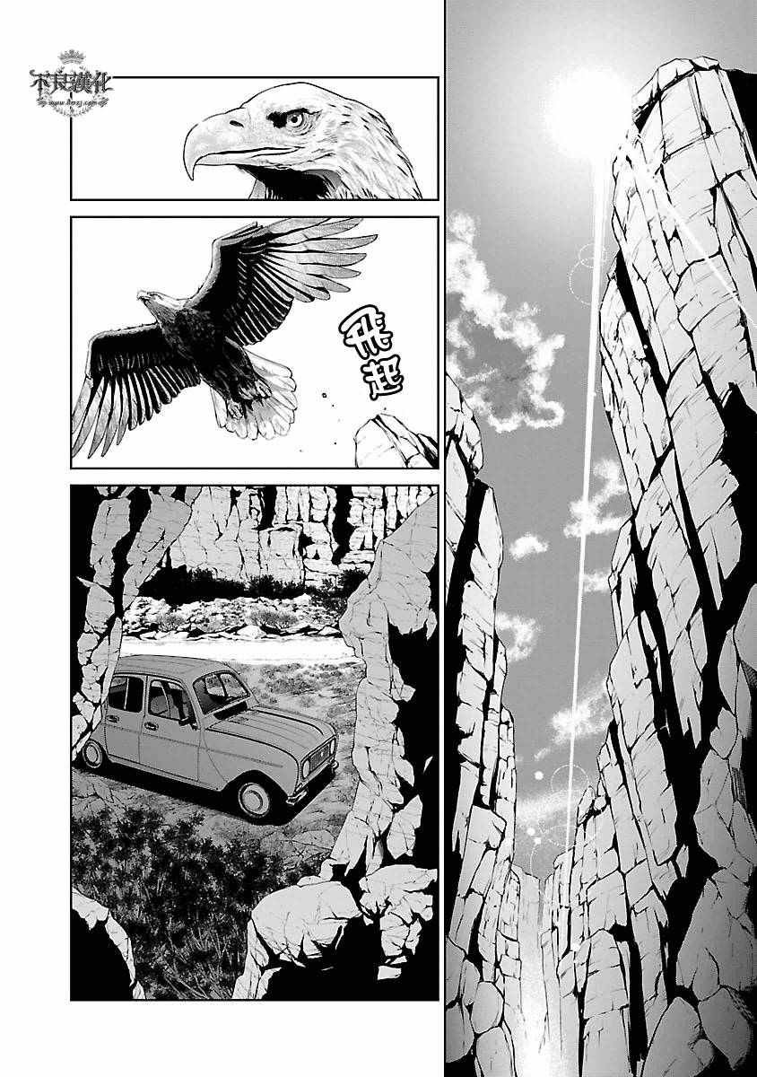第82话