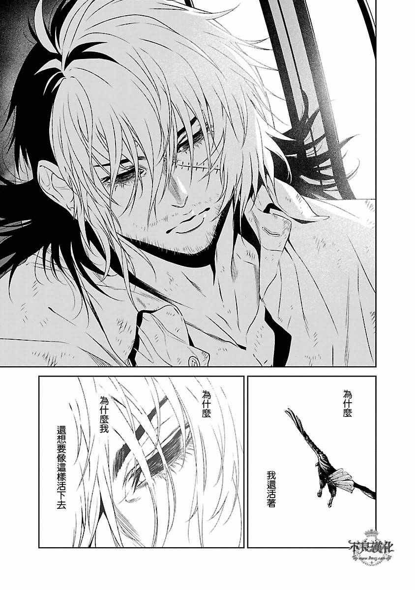第82话