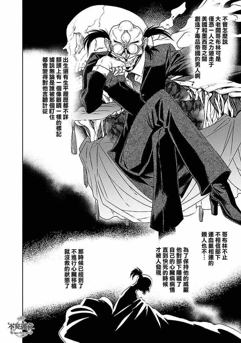 第82话