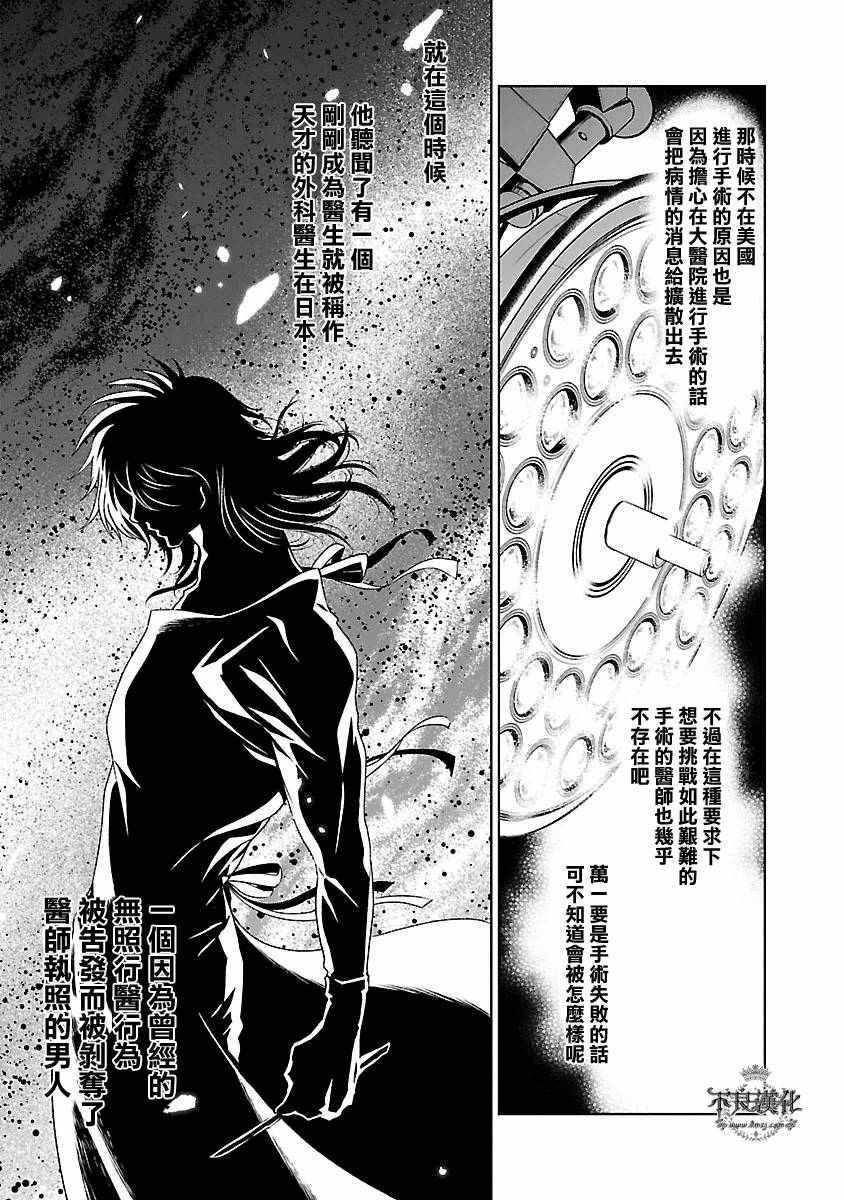 第82话
