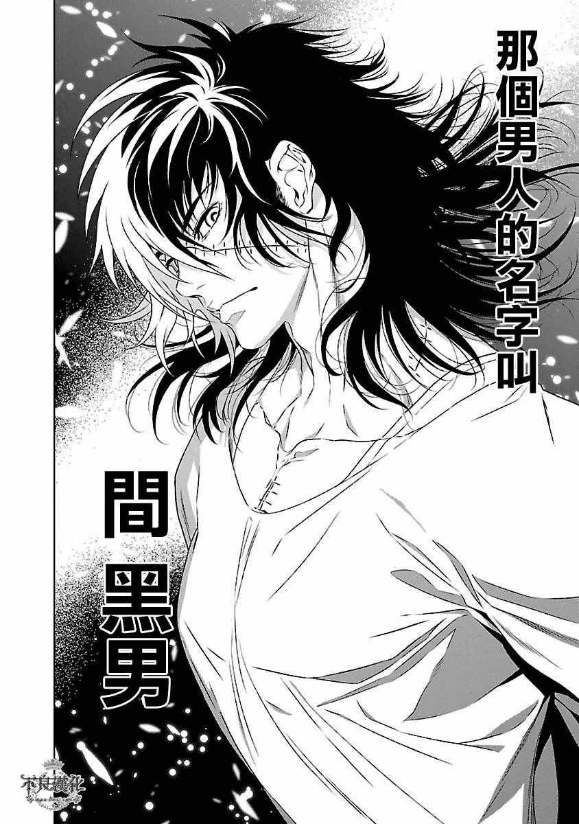 第82话