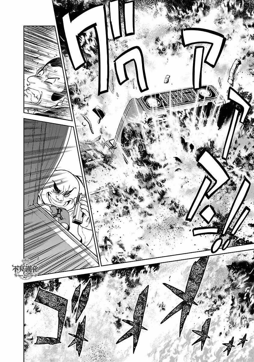 第83话 Border·Line③