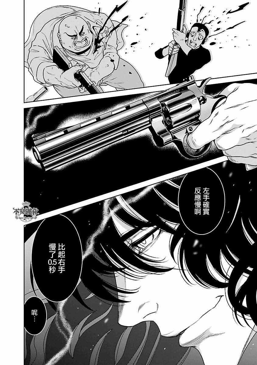 第84话 Border·Line④