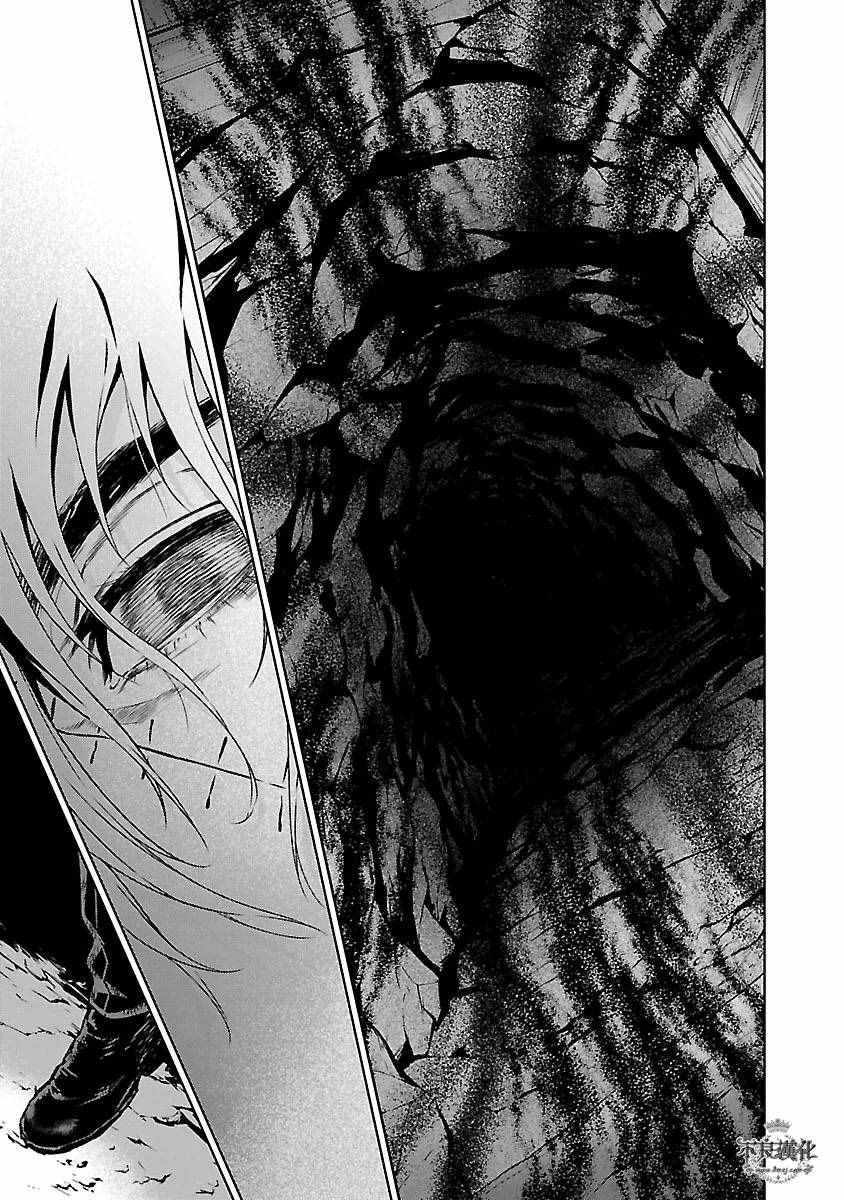 第84话 Border·Line④