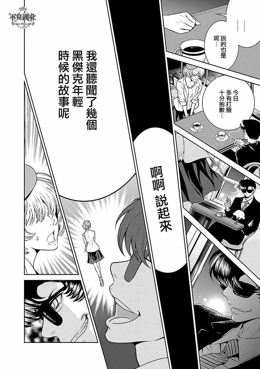 特别篇