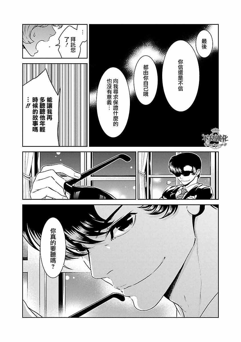 特别篇