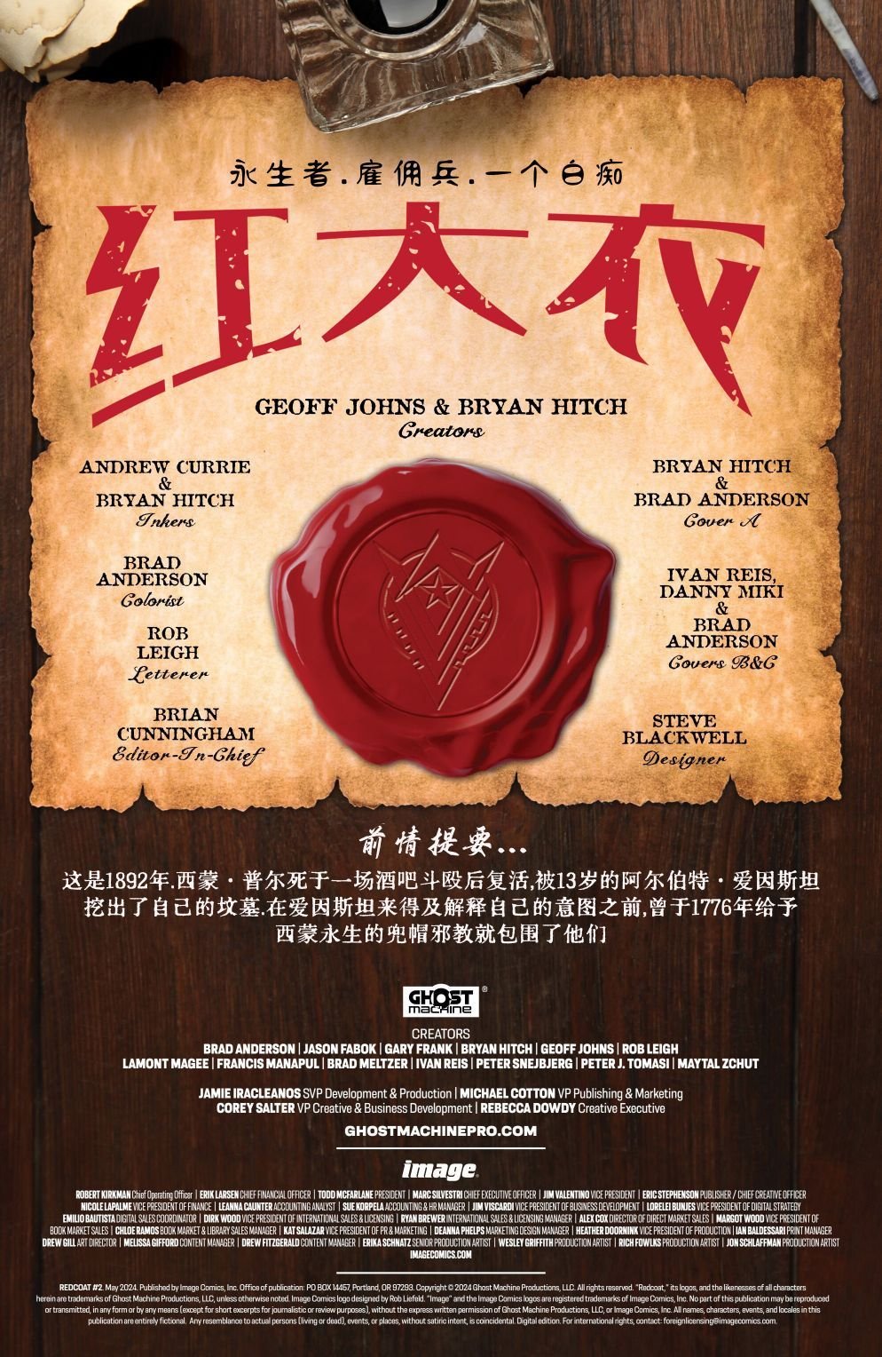 第02卷