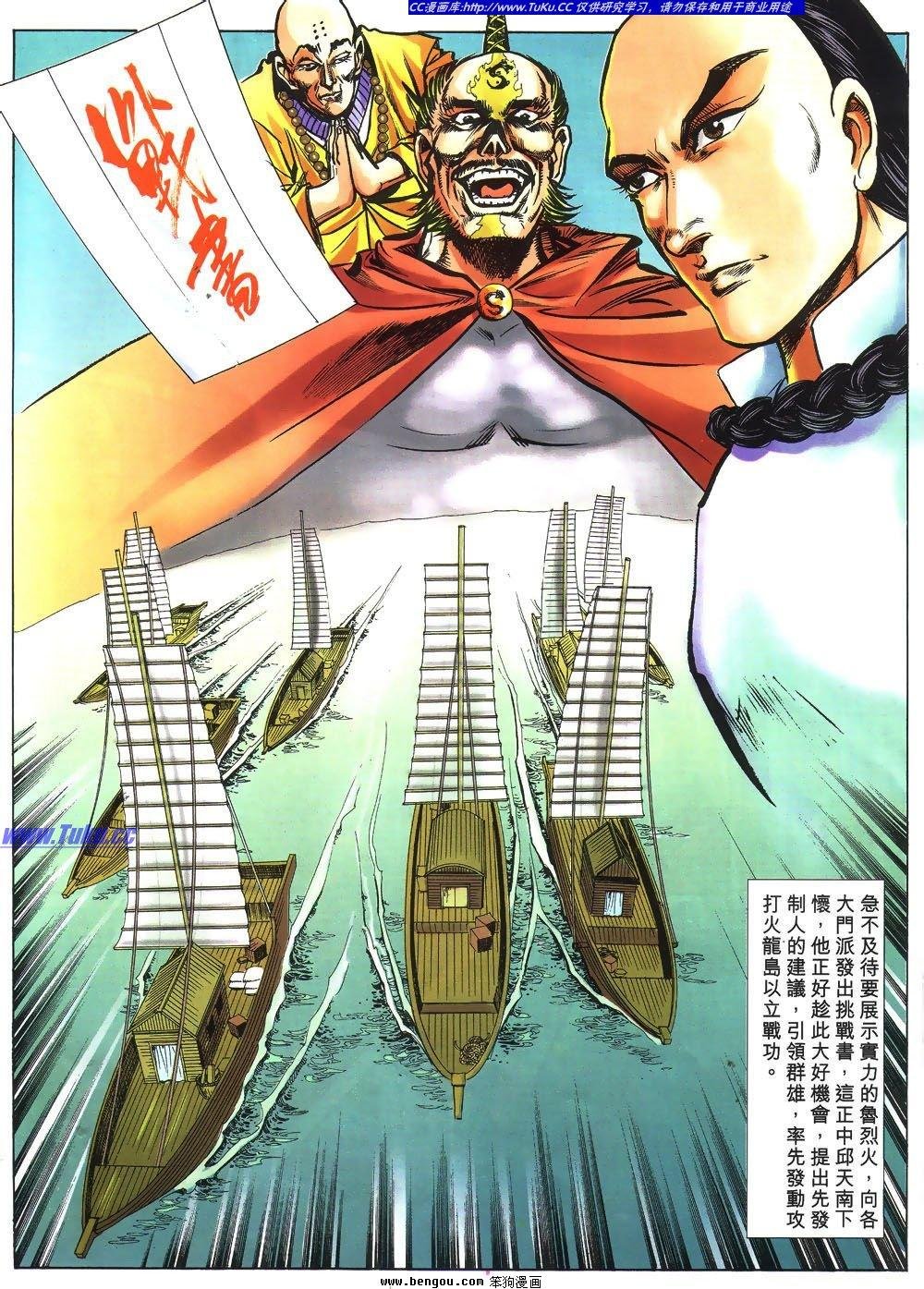 第3话