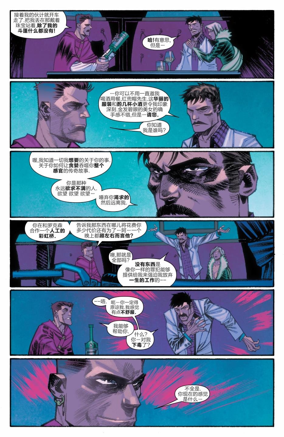 第02卷