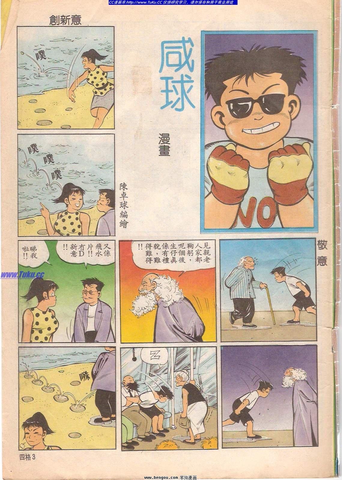 第1卷