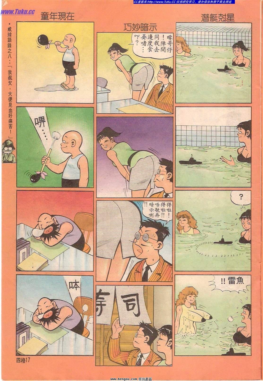 第1卷