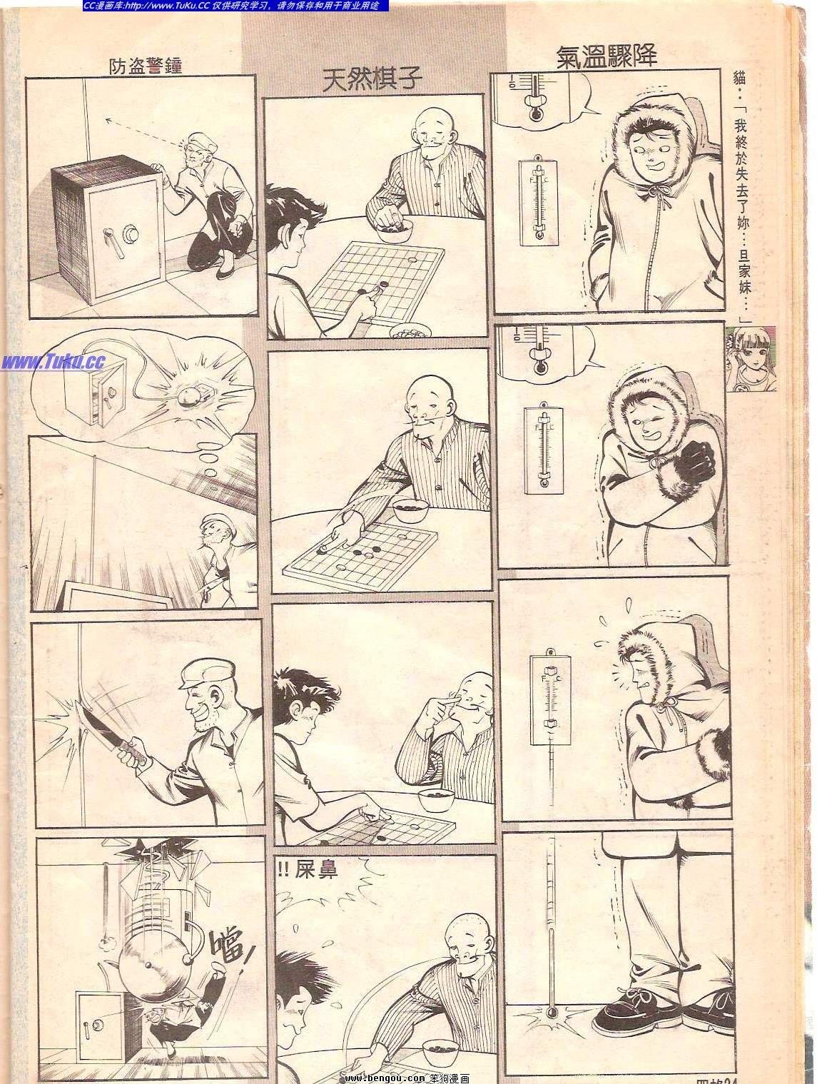 第1卷
