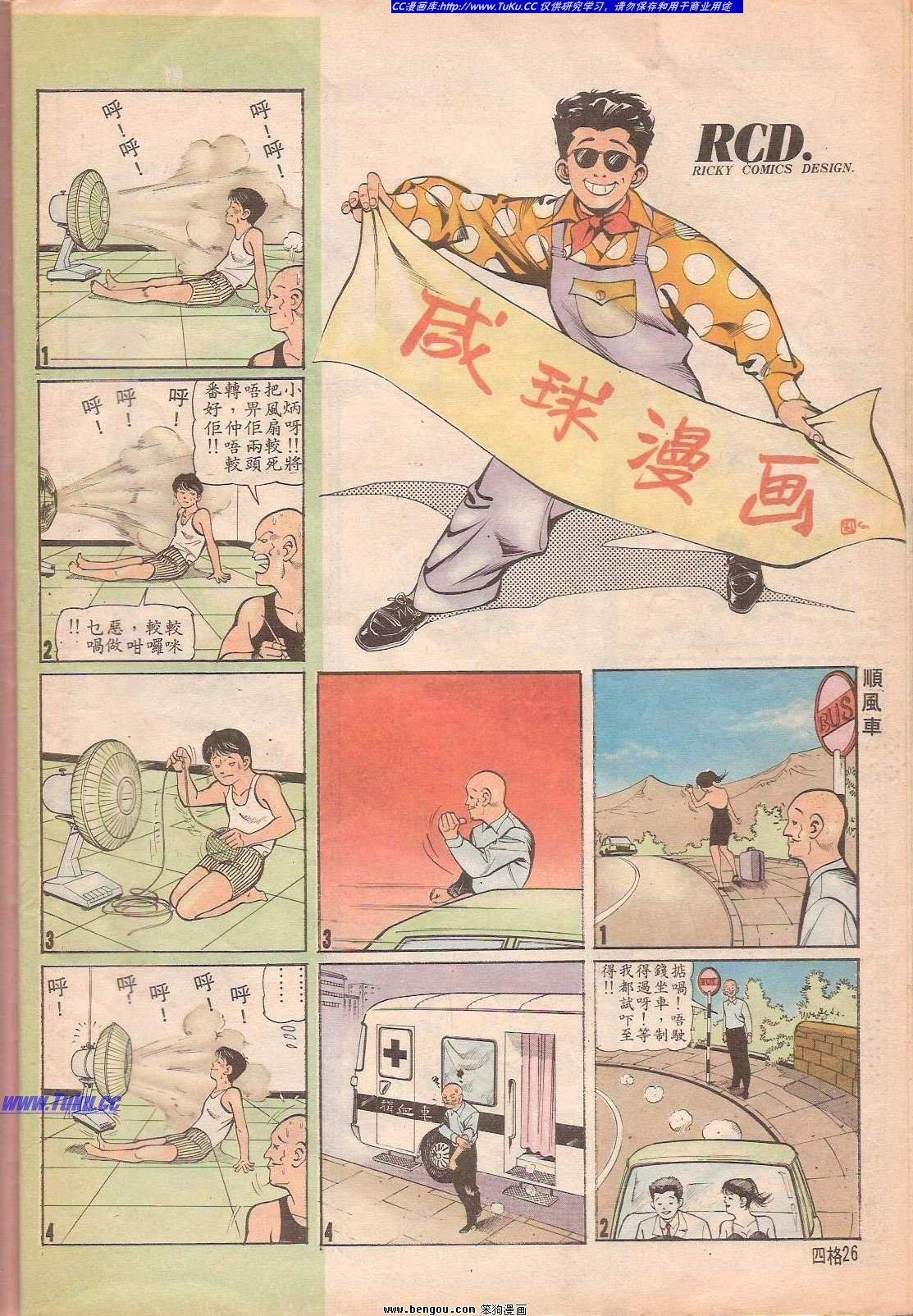 第1卷