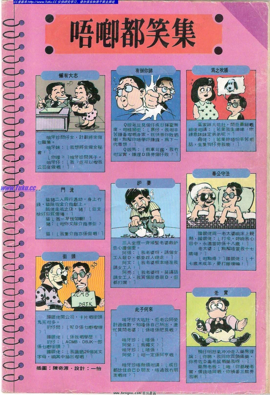第1卷