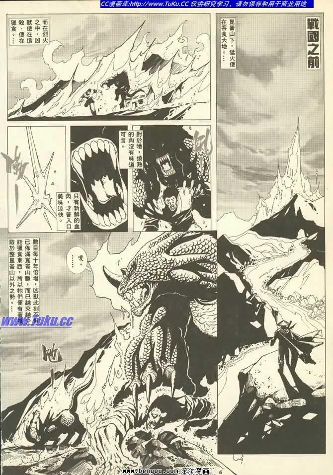 第1卷