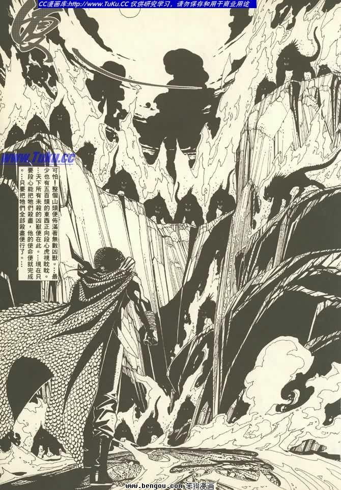 第1卷