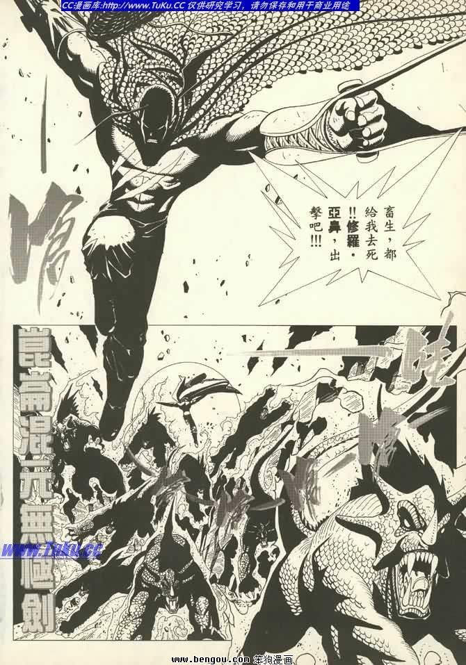 第1卷