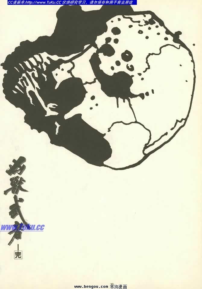 第1卷
